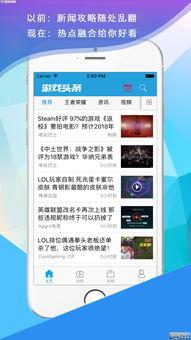 手机头条小游戏双人闯关,携手闯关，挑战极限的激情双人冒险