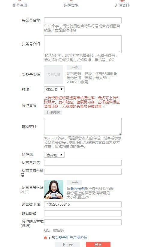 沈清今日头条小说,穿越时空的奇幻之旅