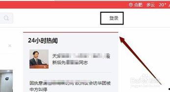 头条评论数怎么统计,【评论数破万】揭秘文章背后的热门话题